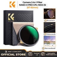 K&F CONCEPT NANO-X PRO CPL+ND2-32 Filter With Golden Lever Filter