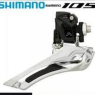 SHIMANO 105 FD R7000 11SP