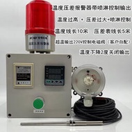 溫度壓差報警裝置風壓差警報器吹塵器活性炭用壓差開關風壓警報器