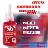 Mechanical Industry Anaerobic Adhesive Metal Thread duo Glue Locking Synthetic Adhesive Anaerobic Gl