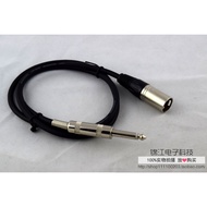 6.5/6.35/6.3 to Male Canon Line Balance Canon Line Microphone Mixing Station Caron Line