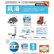 錢湯扭蛋 kenelephant 日式 日本 錢湯 浴場 溫泉 澡堂 按摩椅 扭蛋 日本扭蛋 日本代購 景品 夾公仔 玩具 公仔 掛飾 擺設 figure 周邊 盒玩 盒蛋 食玩