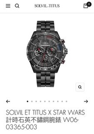 鐵達時 SOLVIL ET TITUS X STAR WARS計時石英不鏽鋼腕錶 W06-03365-003