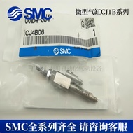 SMC Micro Cylinder CJ1B4-5U4 CJ1B4-10U4 CJ1B4-15U4 CJ1B4-20U4