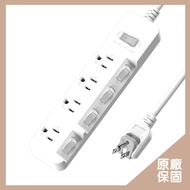 Umbrella 3P Extension Cord (PU-3546) 5 Cut 4 Seats|1.2M-4.5M