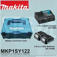 Makita Starter Kit 12V Battery (1.5Ah 2.0Ah and 4.0Ah) and Charger DC10SB