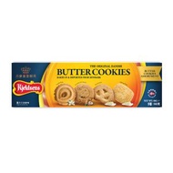 丹麥藍罐 - 牛油曲奇90克