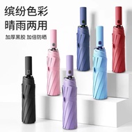 60 Glue Student Men Women Fully Automatic Extra Large Sunny Folding Custom Rain Advertising Umbrella