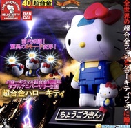 Bandai 萬代 超合金 Hello Kitty 40週年 變形 紀念