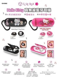 🎁Clue Box✖️Hello Kitty🎀 CB-ESB2 真無線藍牙耳機入耳式隔音設計/Hello Kitty fans 震撼音效收藏品👏