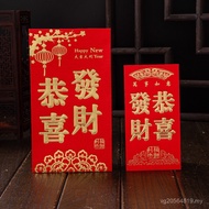 Red Envelope Bag Wedding Chinese Manufacturer Large Small Size Gilding Chinese New Year Wholesale Re