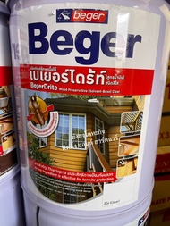 BegerDrite Wood Preservative เบเยอร์ไดร้ท์ Beger น้ำยากันปลวก ทาไม้ (สูตรน้ำมัน) ถังใหญ่ 13 ลิตร ยากันปลวก