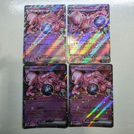 1set4張不散 rr 美版異圖 美中日版 鐵盒 m2a  火箭隊的超夢   超級進化  特別組合 寶可夢 Pokemon card 卡 寵物小精靈 sv8a m2 m2a 伊貝 伊布 莉莉艾 噴火龍