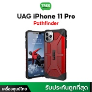 [ ประกันร้าน 1 เดือน เคสแท้ เคลียร์สต๊อก ] ของแท้ เคส UAG iPhone 11 Pro ส่งไว UAG CAMO PATHFINDER PL