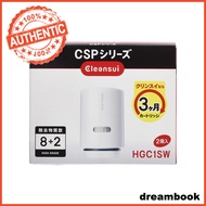 MITSUBISHI Cleansui Cartridge for CSP series, 2 pcs HGC1SW