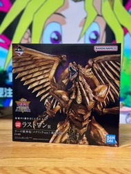遊戲王一番賞 (last尾賞-翼神龍)