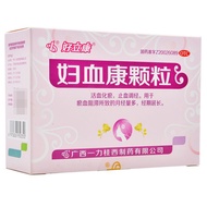 Haolikang Women's Blood Health Granules 10g * 6 Bags/Box 4 Boxes New Date Activate Blood Rejuvenate 