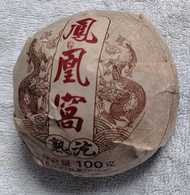 普洱茶 普洱 熟茶