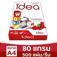 A4 Copier Paper 80gsm (1ream) 500sheets Idea Work