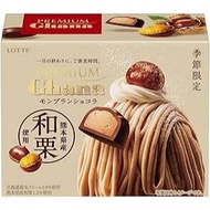 Limited-time offer! Lotte Premium Ghana Mont Blanc Chocolate (Japanese Chestnut) 56g x 6 boxes【Direc
