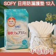 Made In Japan Mrs. Kuroki Recommended ィ Sofy Synchro Fit Daily Use シンクロフィット 12 Pieces Large Quantity