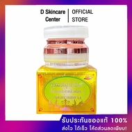 ((ของแท้100%)) Happy ครีมสมุนไพรบัวหิมะ ครีมสมุนไพรไข่มุกผสมบัวหิมะผสมน้ำนมข้าว 20กรัม แฮปปี้