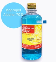 Alcohol Siribuncha แอลกอฮอล์ 70% ศิริบัญชา 1 ขวด