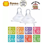 Simba Mother's Touch Wide Neck Teat (2 pcs) Simba teat simba putting