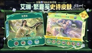 王者榮耀S44歲景四時賽季戰令進階版代送安卓IOS微信區QQ區包親密度付款後加好友秒送信譽