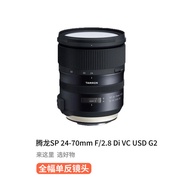 Second-Hand Tamron 24-70F2.8 Di VC USD G2 Full Frame SLR Portrait Zoom Lens