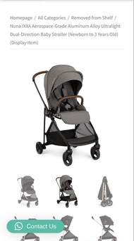 Nuna IXXA 雙向輕便嬰兒車 BB車 New Born Trolley 