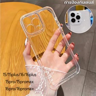 Transparent Phone Case Clear for iPhone Shockproof Cover 16 15 Plus Pro Max