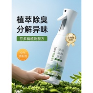 Penyegar Udara untuk Bilik Tidur Wangian Tahan Lama Bilik Mandi Asap Penghilang Bau Penyegar Penyahb