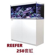 [HAPPY水族]免運 紅海 Red Sea REEFER 250 珊瑚礁巖水族套缸 超白玻璃 魚缸 紅海套缸