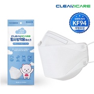 【HANSONG】CleanCare KF94 Mask (Kids) | Made In Korea
