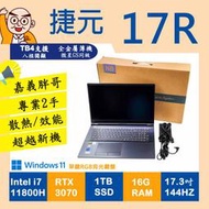 📢嘉義胖哥▶:2手筆電 用專業超越新機 捷元17R i7-11800H+3070 16G/1T