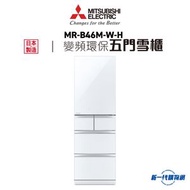 Mitsubishi Electric 三菱電機 455公升五門雪櫃  MR-B46M-W-H  (右門鉸)(亮麗雪白)