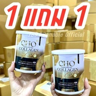 ไม่แท้ยินดีคืนเงิน(1แถม1)🤍CHO Collagen🇯🇵คอมเพล็กซ์แท้จากญี่ปุ่น 🇯🇵 บำรุงกระดูกให้แข็งแรง หายปวดข้อเข
