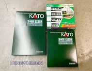 全新！抵玩！Kato E235 山手線 全編 共11両 N比例日本鐵路動力模型