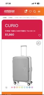 American Tourister Curio 75cm TSA BO V2 Suitcase