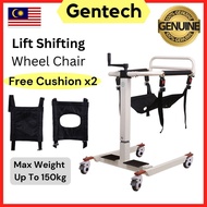 Wheelchair Shifting Machine Multifunctional Paraly Nursing Patient Hoist Lifting &amp; Transfer Chair Kerusi Bergerak Lumpuh