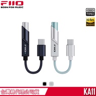[FiiO X Straw Audio] KA11 Portable Decoding Headphone Converter Small Tail