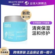 New Product #[ Tax Insurance Straight Hair] Acwell Acwell N4 Cream Deep Repair Moisturizing 1mj