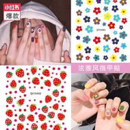 〔 Nail Stickers C3C] Flower Fresh Manicure Care Decoration