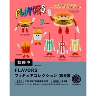 July FLAVORS Food Monster Doll P6 Kenelephant Capsule Toy [Egg Lebao]