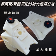 HENGJIAN S5 HJ250 Z300 MOTOCROSS 2 STROKE/4 STROKE KTM FUEL TANK ASSY Enlarged Capacity 11L Fuel Tan