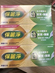 保麗淨 假牙固定劑