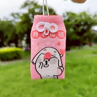 搞笑御守 交換禮物 生日禮物 搞怪 手帳文具 手機吊飾 包包吊飾