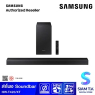 SAMSUNG ลำโพงซาวด์บาร์ รุ่น HW-T420/XT 2.1ch 150W Soundbar Samsung โดย สยามทีวี by Siam T.V.