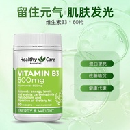 HealthyCare Multivitamin B Complex 200 Capsules Improve Metabolism Adult B Complex Energy Supplement